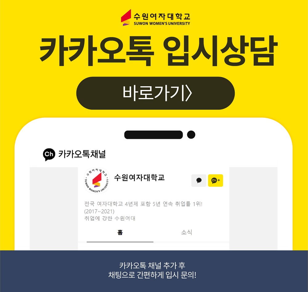 Q&A 바로가기(모바일)